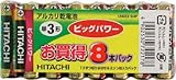 日立 アルカリ乾電池単3・8個 LR6EXS8P