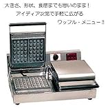 �x���W�������b�t���x�[�J�[ SBW-200�p�^