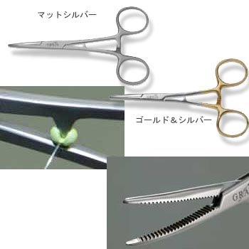 GRAIN(グレイン) デルタフｧインフォーセップ マットシルバー 5インチカーブ