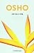 Búsqueda : Intuicion. El conocimiento que trasciende la logica (Autoayuda) (Spanish Edition)