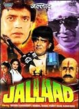 JALLAAD - MITHUN, RAMBHA - DVD