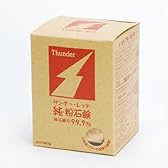 サンダーレッド(Thunder Red)480g