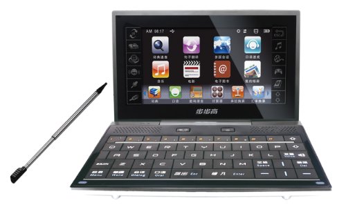 E900 Electronic English Chinese Dictionary Translator - Handwriting & Touch Color Screen