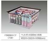 サヌキ SPG 浅型床下収納庫【FS606Bブロンズ】【FS606Sシルバー】606角