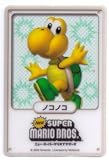 Nintendo Super Mario Bros. Koopa Troopa Trading Card