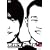 �`�n���g�[�N ��-2 [DVD]