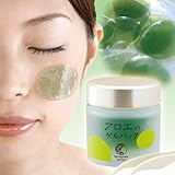 アロエのゲルパック【敏感肌でも大丈夫！プルプルのアロエエキスでお肌しっとり】