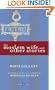 The Moslem Wife and Other Stories (New Canadian Library)