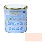 アサヒペン:New水性インテリア 浴室カベ 0.7L ライトピンク 9017651