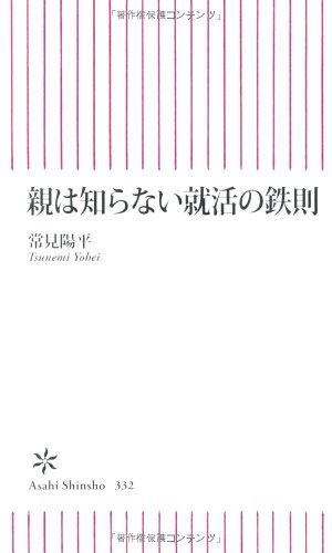 �Ƥ��Τ�ʤ������Ŵ§ (ī������)