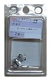ニッサチェイン ステンカップリング SB70用 2個入 P-917