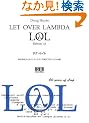 LET OVER LAMBDA Edition 1.0