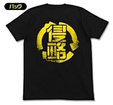 侵略!イカ娘 イカ娘 侵略Tシャツ ブラック サイズ:M