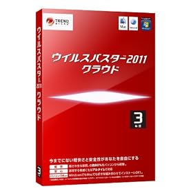 �E�C���X�o�X�^�[2011 �N���E�h 3�N��