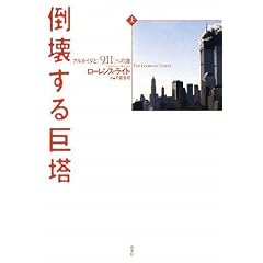 �|�󂷂鋐���q��r�\�A���J�C�_�Ɓu9�E11�v�ւ̓�