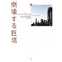 �|�󂷂鋐���q��r�\�A���J�C�_�Ɓu9�E11�v�ւ̓�