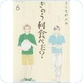 青年コミック