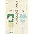 きのう何食べた?(6) (モーニング KC)