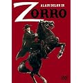 �A������h�����̃]�� [DVD]
