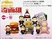 ハイスクール奇面組　箱があったら入りたい！の巻　in　BOX　キャラクターズ【1BOX】_s-3