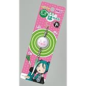 初音ミク キャラクターチャームコレクション まんまるはちゅね ver.ド 単品