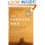The Forever War (Vintage)