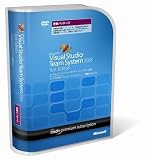 Visual Studio Team System 2008 Test Edition with MSDN Premium Subscription (�X�V)
