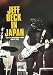 Jeff Beck - In Japan dvd