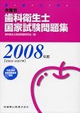 Ű��ʬ��!ǯ���̻��ʱ����ι�Ȼ���꽸 2008ǯ�� (2008) (  ) 
	���ʡ��� 2,835�̾�24���ְ����ȯ��