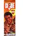 12" GI Joe Adventure Team African American Adventurer With Kung-Fu Grip Action Figure