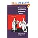 Structure and Interpretation of Computer Programs (Mit Electrical Engineering and Computer Science Series)