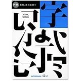 NewCIDパックフォントパッケージ Pack 14 新ゴ L/R/M/B/H/U 6書体パック 低解像度用