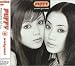 Puffy - Amiyumi