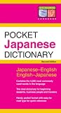 Periplus Pocket Dictionary Japanese (Revised) (Periplus Pocket Dictionaries)