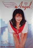 Cover art for  Angel: Movie 2: Dominatrix Of Mystery [DVD]