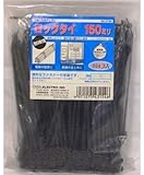 ロックタイ 150mm耐候・黒 400本入り