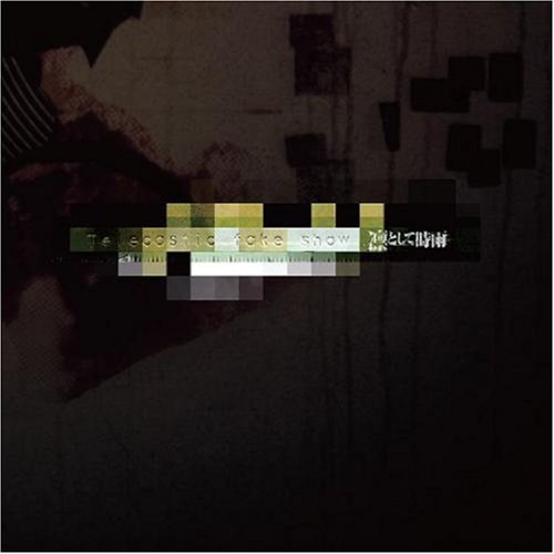 Telecastic fake show(DVD付)