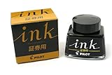 パイロット インキ証券用 INK-30-DO 30ml パイロット インキ証券用 INK-30-DO 30ml