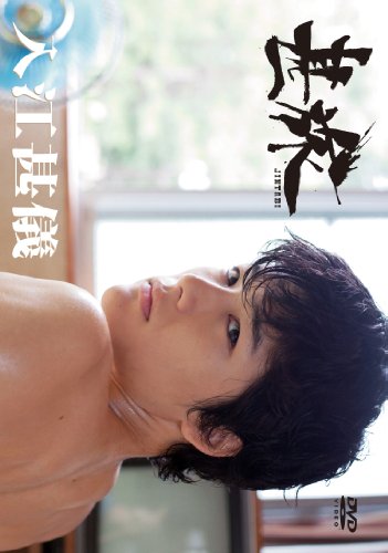 甚旅　JIN TABI