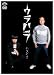 ����ϥ� [DVD]