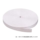 タイトロンベルト100m巻 幅44mm TKB44-1T/タイダウンストラップ/ラッシングベルト【OH】