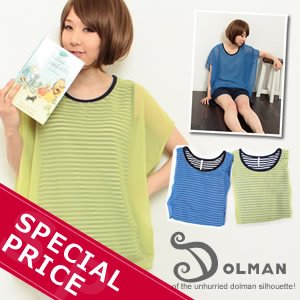 jack-o'-lantern 首元キラキラ光るボールチェーンで大人カジュアルでおしゃれアップ インナーボーダー柄タンクトップにドルマンシフォンブラウスのドッキングブラウス( 涼しい ベーシック 部屋着 薄手 )off off