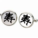 Chinese Character Cufflinks