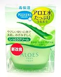 アロエス クリームa 44gの画像