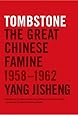 Tombstone: The Great Chinese Famine, 1958-1962
