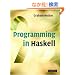 Programming in Haskell