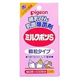 ピジョン ミルクポンS 20包入 ×10個セット