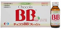 エーザイ チョコラBBフレッシュ 50ml*10本