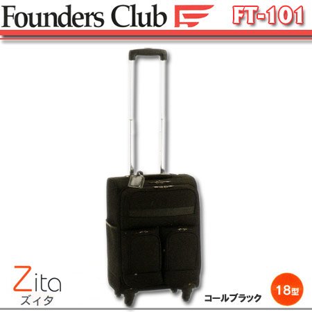 Founders Club（ファンダース）カッペリーニ キャリーバッグ FT-301