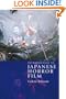 Introduction to Japanese Horror Film